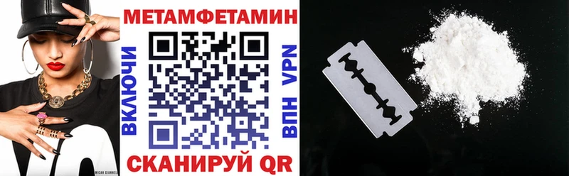 наркота  Ханты-Мансийск  Амфетамин Premium 