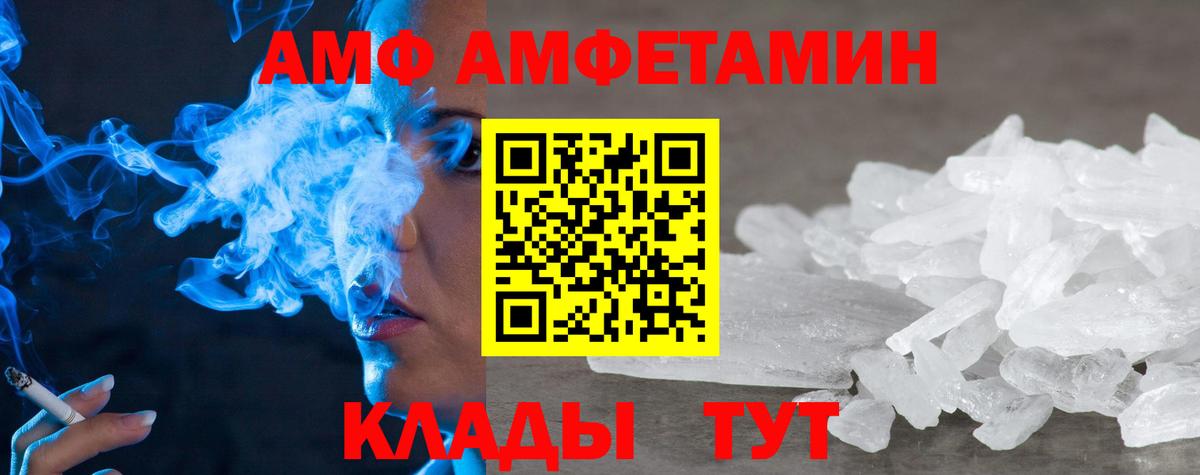 Amphetamine 98%  Вход с VPN  АМФЕТАМИН  МЕГА вход  Ханты-Мансийск 