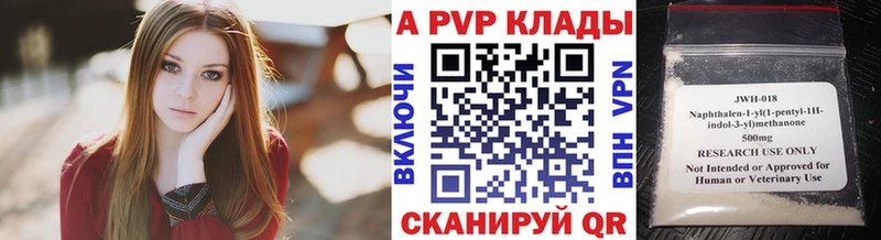 что такое наркотик  Ханты-Мансийск  А ПВП СК 