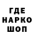Печенье с ТГК конопля Taras Nedilko