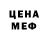 Метадон methadone Hamid Hamide