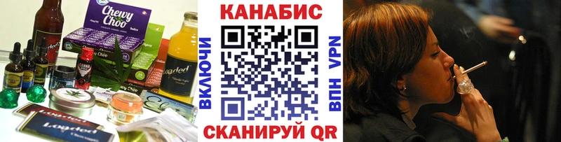 купить закладку  Ханты-Мансийск  Печенье с ТГК марихуана 