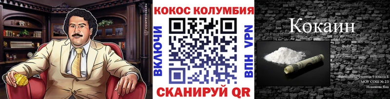 Кокаин Перу Ханты-Мансийск