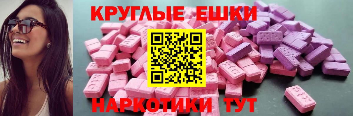 Экстази louis Vuitton  Ecstasy Cube  Ханты-Мансийск  Вход с VPN 