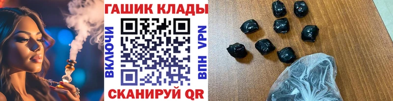 ГАШ гарик  Ханты-Мансийск 