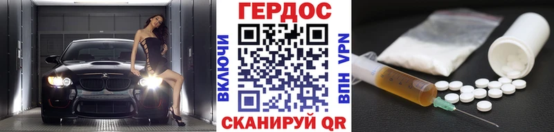 Героин афганец  Ханты-Мансийск 
