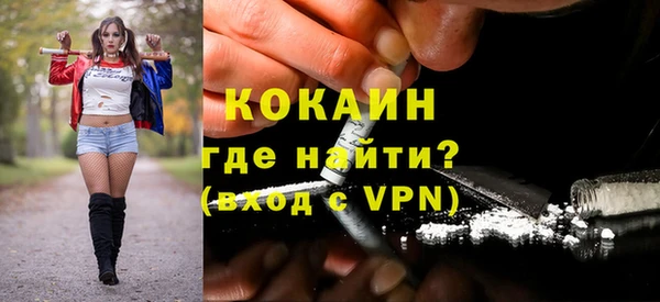прущая мука Мегион
