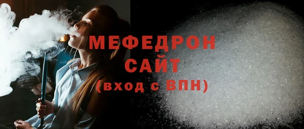 таблы Магас
