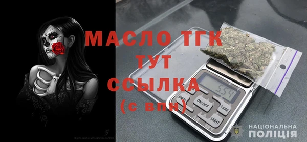 таблы Магас
