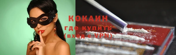 прущая мука Мегион