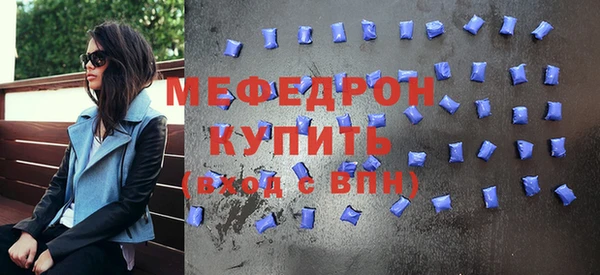 таблы Магас