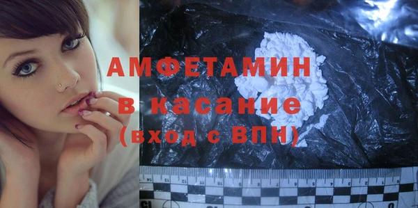 таблы Магас