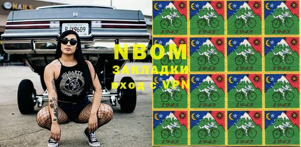 прущая мука Мегион