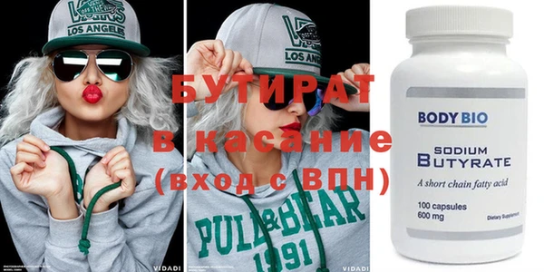таблы Магас