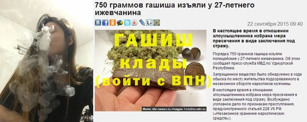таблы Магас