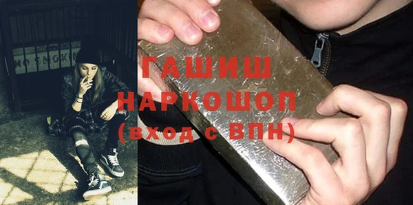 таблы Магас