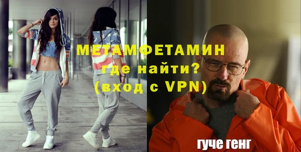 таблы Магас