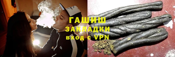 таблы Магас