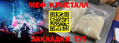 бошки Малгобек