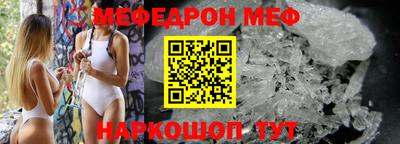 эйфоретик Мариинск