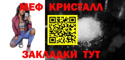 бошки Малгобек