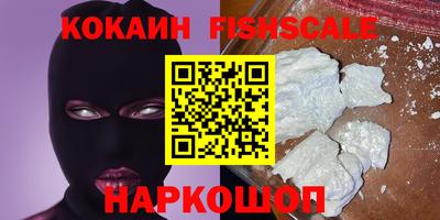 эйфоретик Мариинск