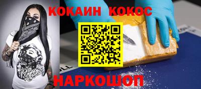 бошки Малгобек