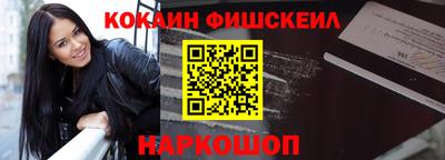 эйфоретик Мариинск