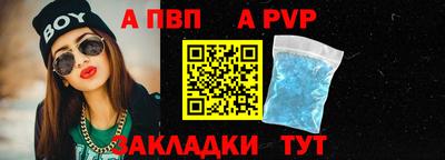 эйфоретик Мариинск