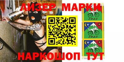 эйфоретик Мариинск