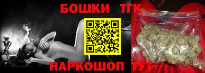 бошки Малгобек