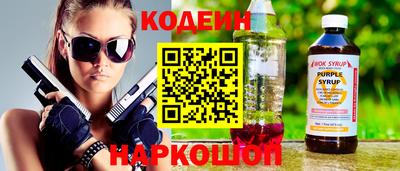 бошки Малгобек