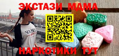 дмт Малоярославец