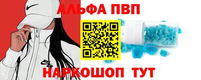 эйфоретик Мариинск