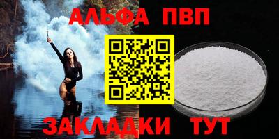 эйфоретик Мариинск