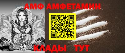 эйфоретик Мариинск
