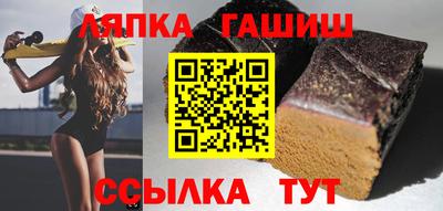 бошки Малгобек
