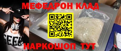 эйфоретик Мариинск