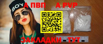 бошки Малгобек