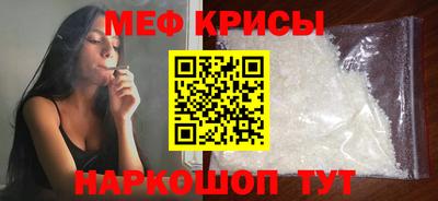 эйфоретик Мариинск