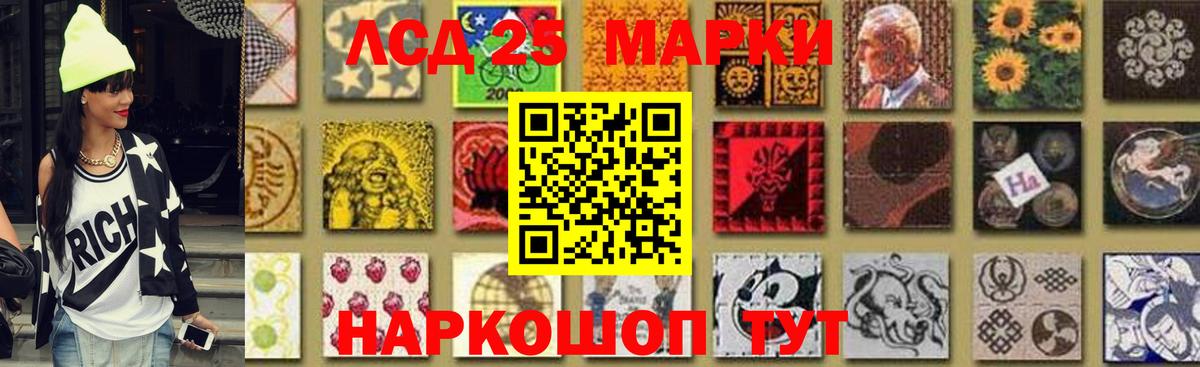 LSD-25 экстази кислота Ханты-Мансийск