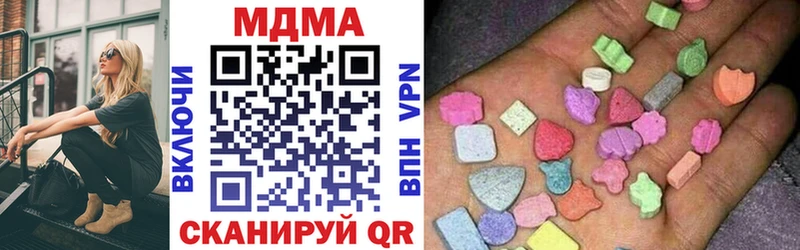 МДМА VHQ мориарти как зайти Ханты-Мансийск