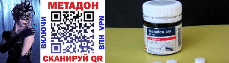 площадка какой сайт  продажа наркотиков  Ханты-Мансийск  Метадон methadone 