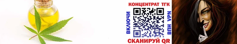 ТГК вейп  МЕГА как зайти  Ханты-Мансийск 
