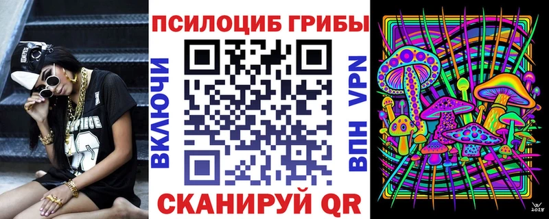 купить наркоту  KRAKEN рабочий сайт  Псилоцибиновые грибы GOLDEN TEACHER  Ханты-Мансийск 