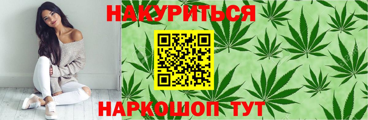 Шишки марихуана тримм Ханты-Мансийск