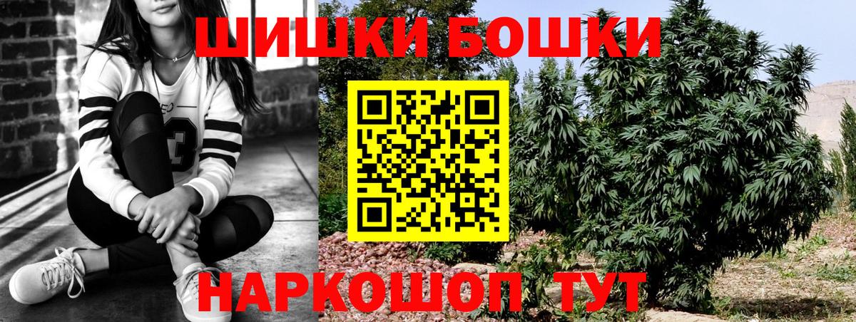 Марихуана THC 21%  Конопля VHQ  Ханты-Мансийск  Вход с VPN  Каннабис ГИДРОПОН  Бошки марихуана план 